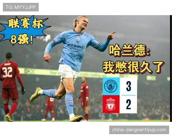 努涅斯 vs 哈兰德：终结效率与战术适配性差距在哪