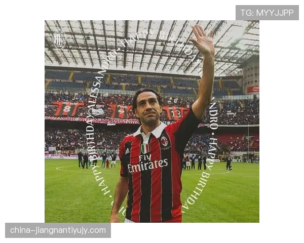 内斯塔与马尔迪尼防守范围偏移显著，呈现体系分散趋势