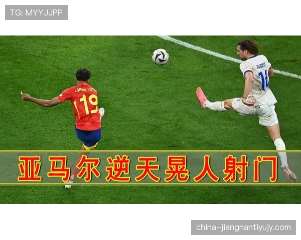 亚马尔终结能力遭质疑 射门效率与终结选择全面解析