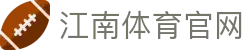 江南体育中文官网 - 足球世界杯官方发布